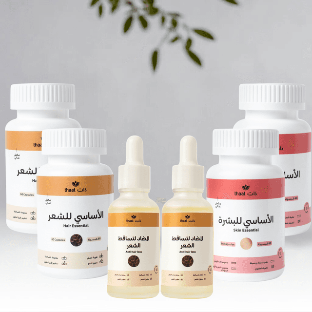 الباقة الشاملة للشعر والبشرة (شهرين)