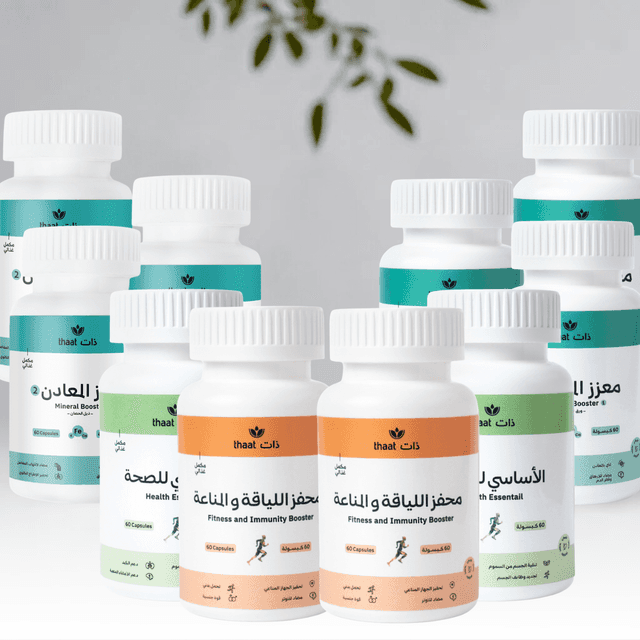 الباقة الفعالة للتخلص من التعب والارهاق وفقر الدم المتوسط والشديد (عشر منتوجات- ثلاث شهور)