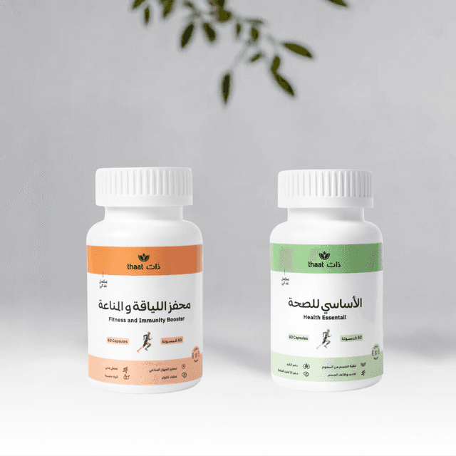 باقة رمضان الاقتصادية