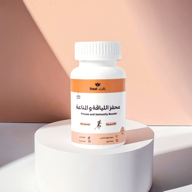 محفز اللياقة والمناعة