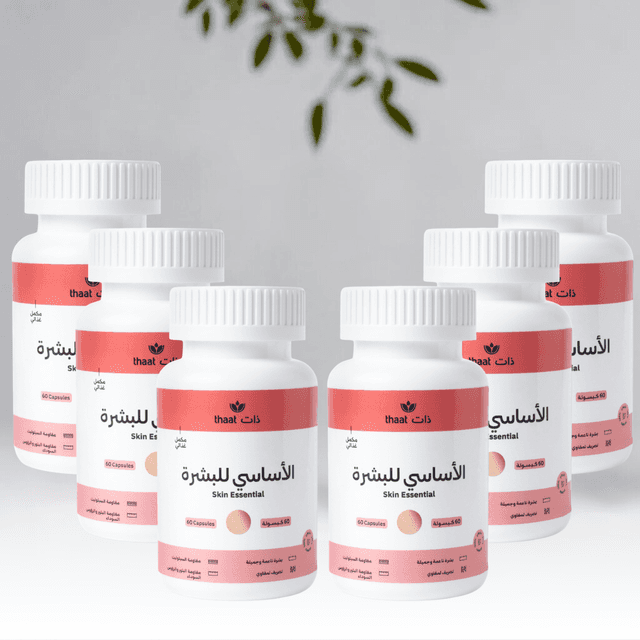 باقة تنضيف وتصفية البشرة ومحاربة البثور والسيلوليت