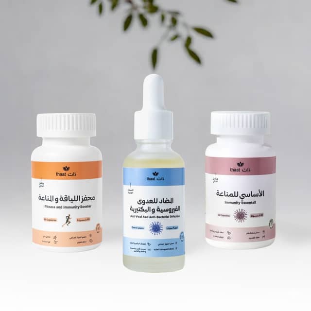 باقة المناعة : مضاد العدوى والأساسي للمناعة ومحفز اللياقة والمناعة ( تدوم سنة) -للبالغين الغير المصابين بالربو